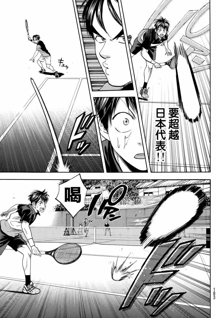 第417回