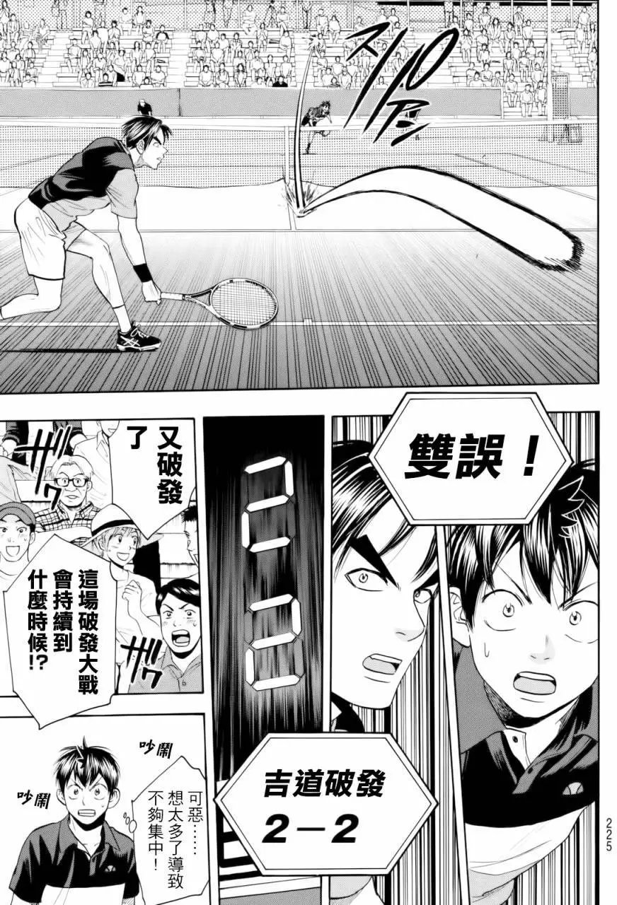 第418回