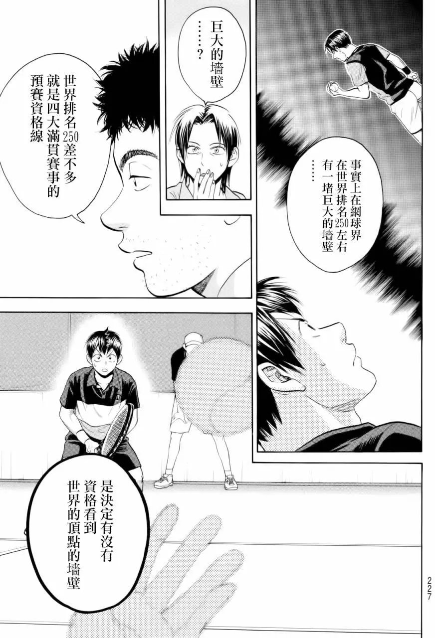 第418回