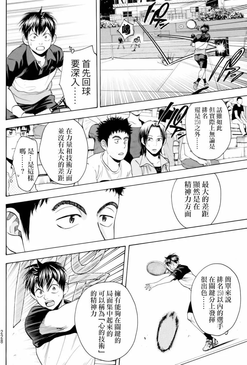 第418回