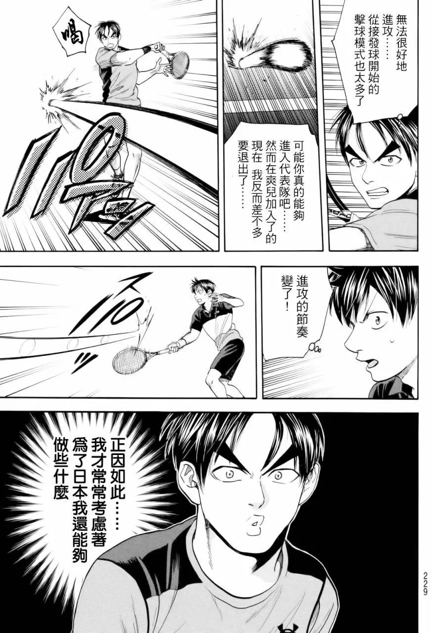 第418回