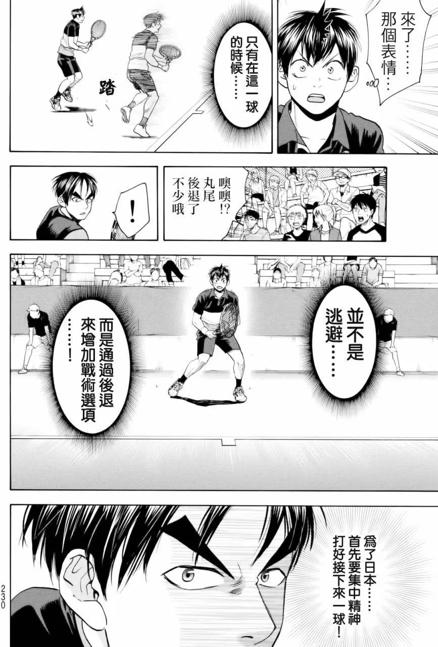 第418回