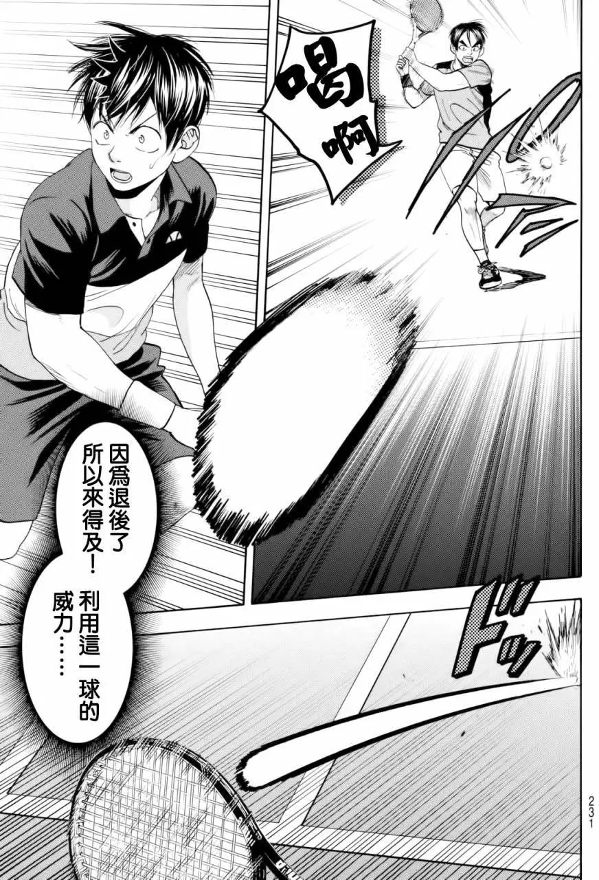第418回