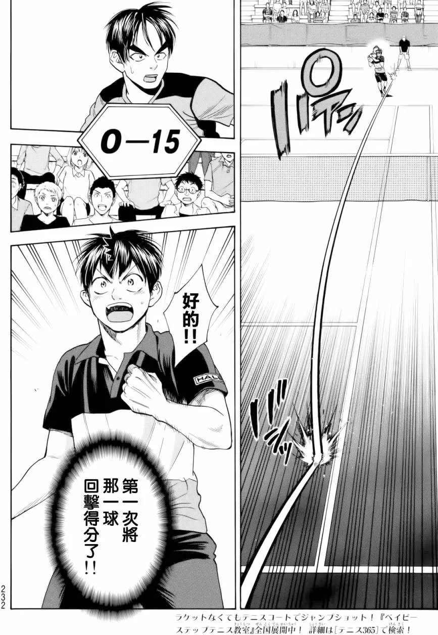 第418回