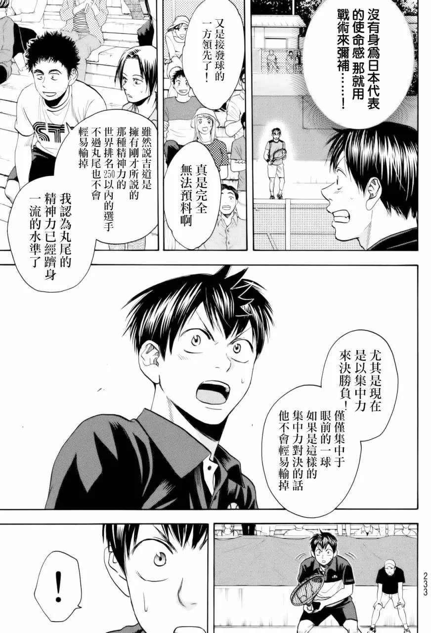 第418回