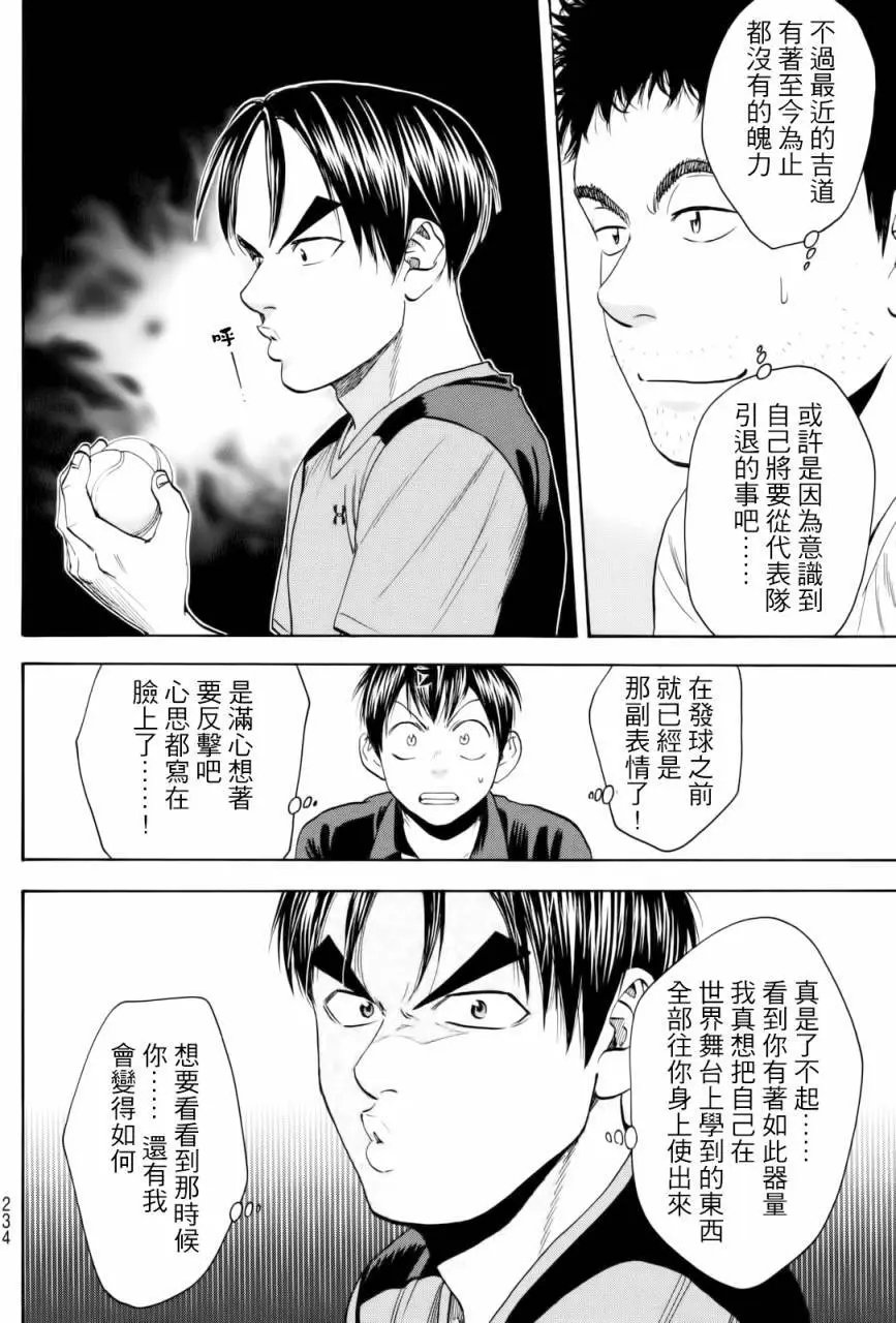 第418回