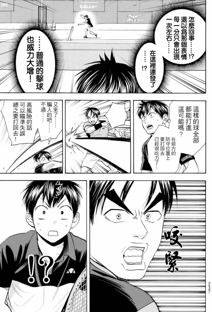 第418回