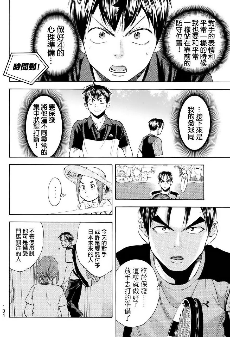 第420回