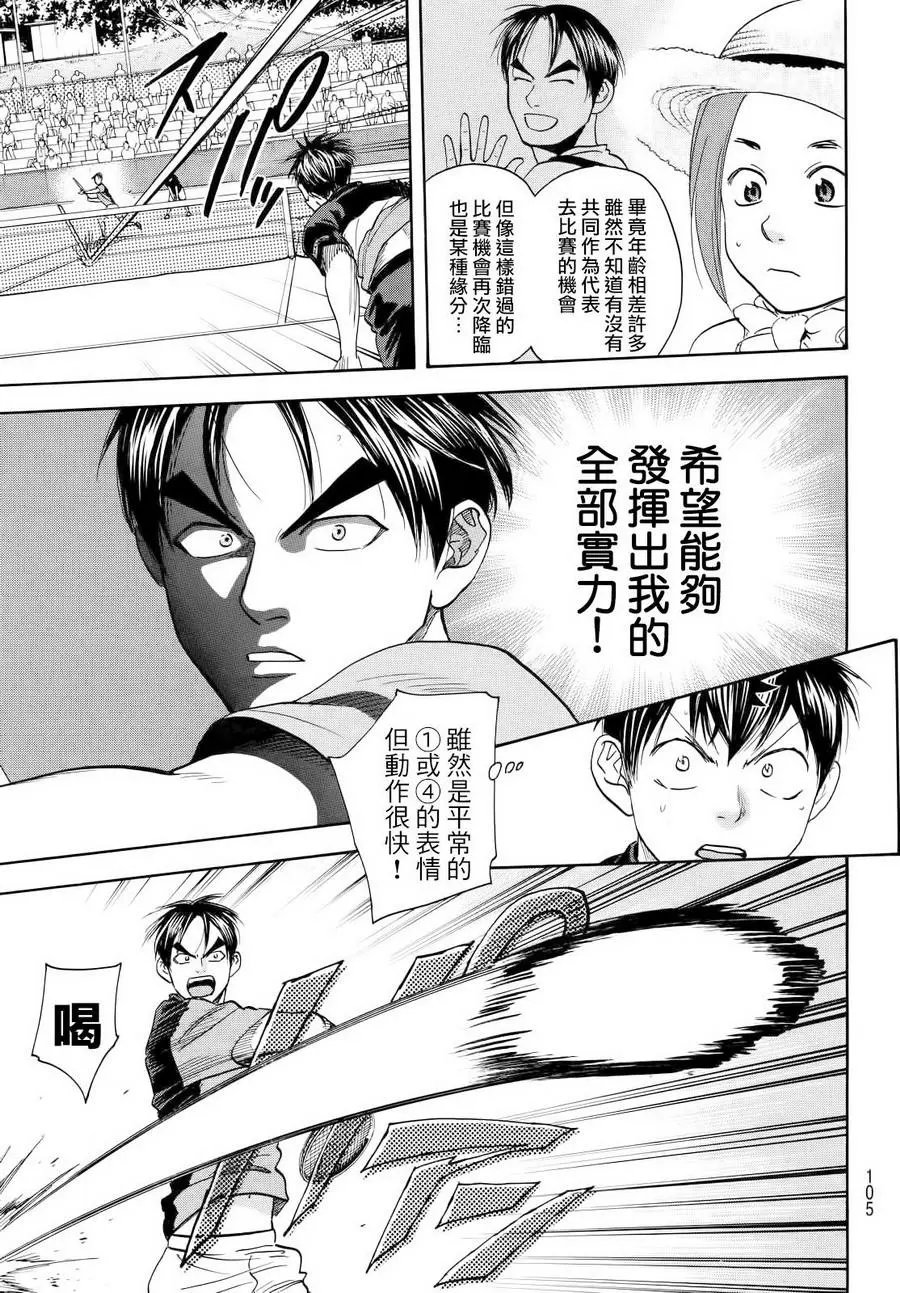 第420回