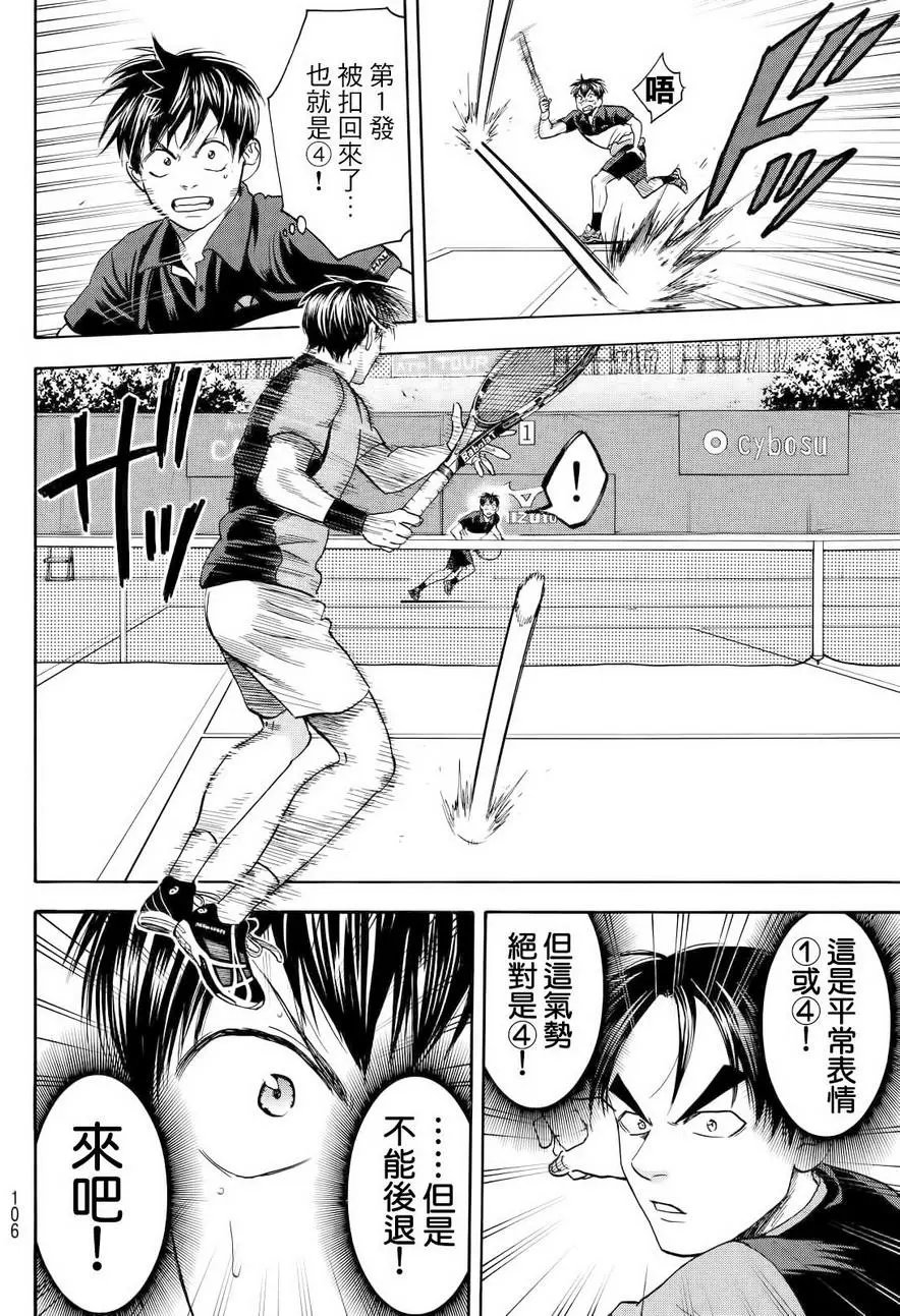 第420回