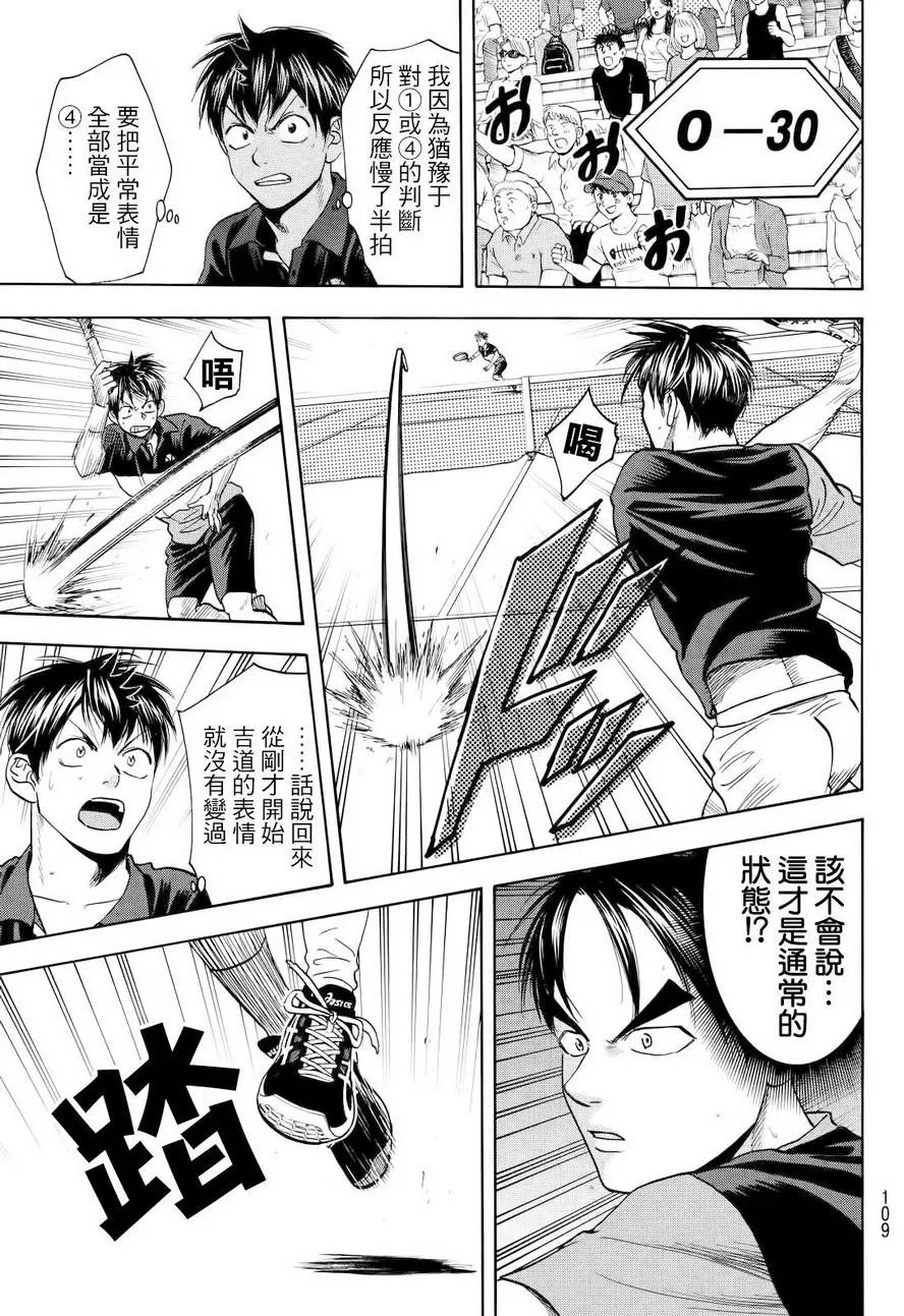 第420回