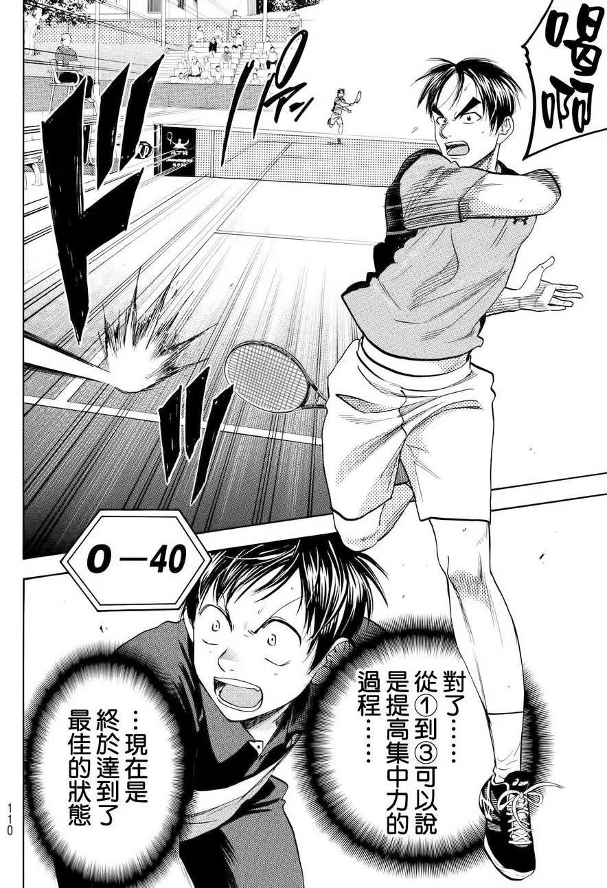 第420回