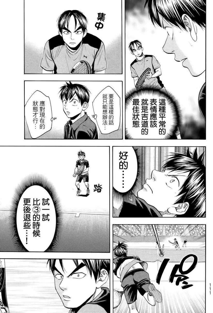 第420回