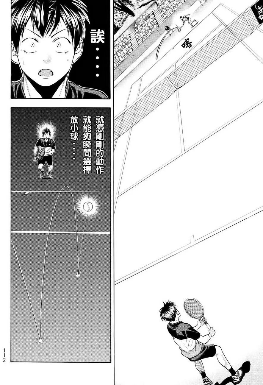 第420回