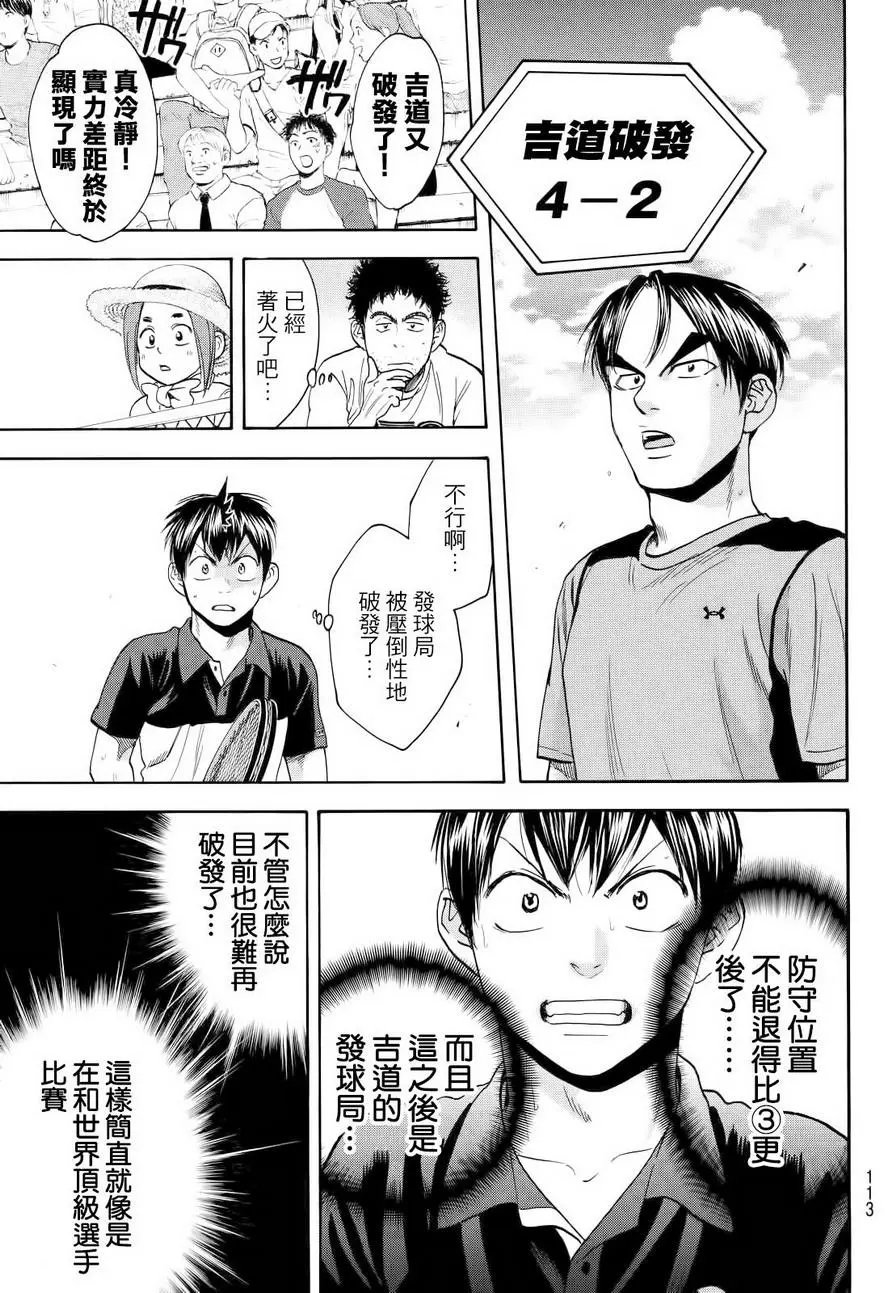 第420回
