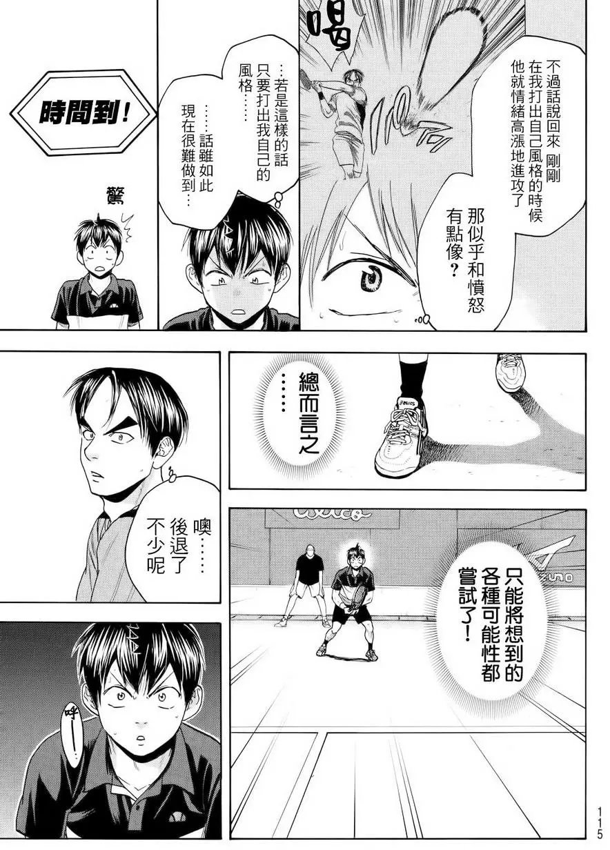 第420回