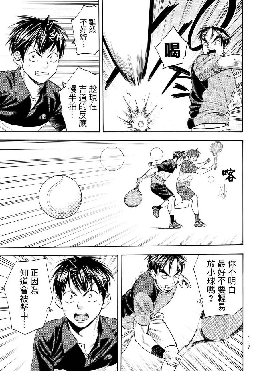 第420回