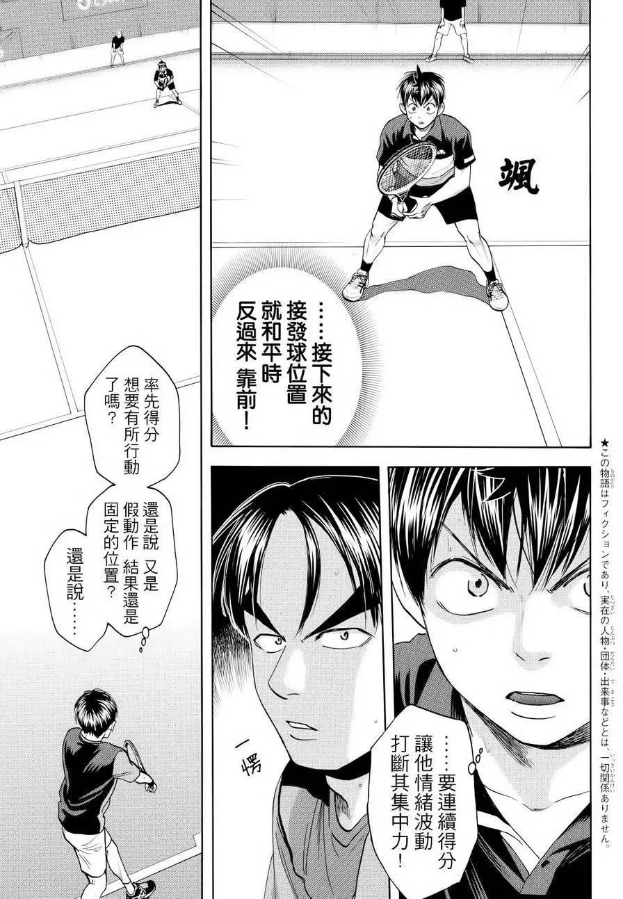 第421回