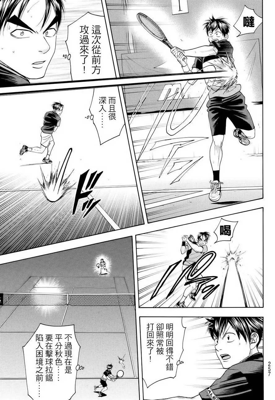第421回