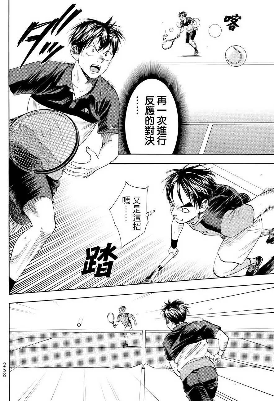 第421回