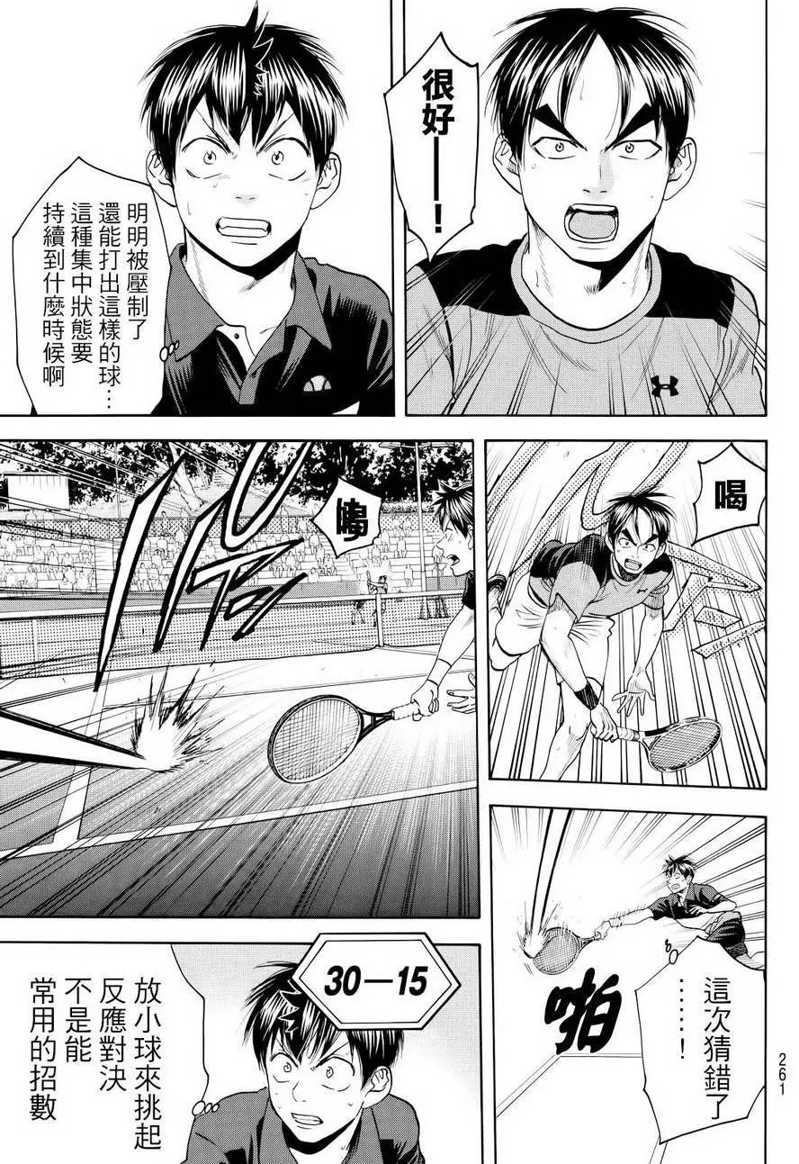 第421回