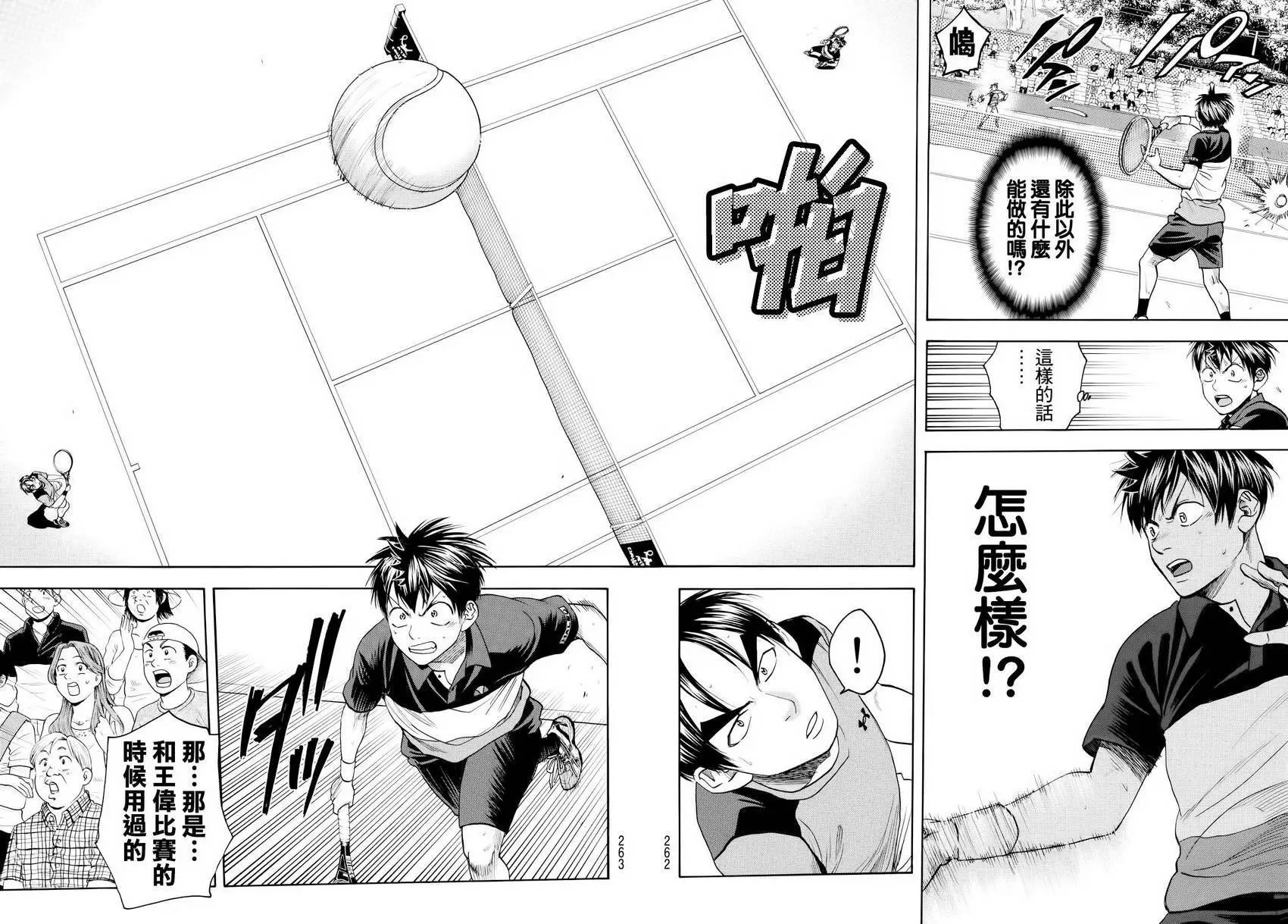 第421回