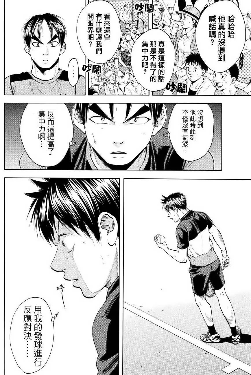 第422回