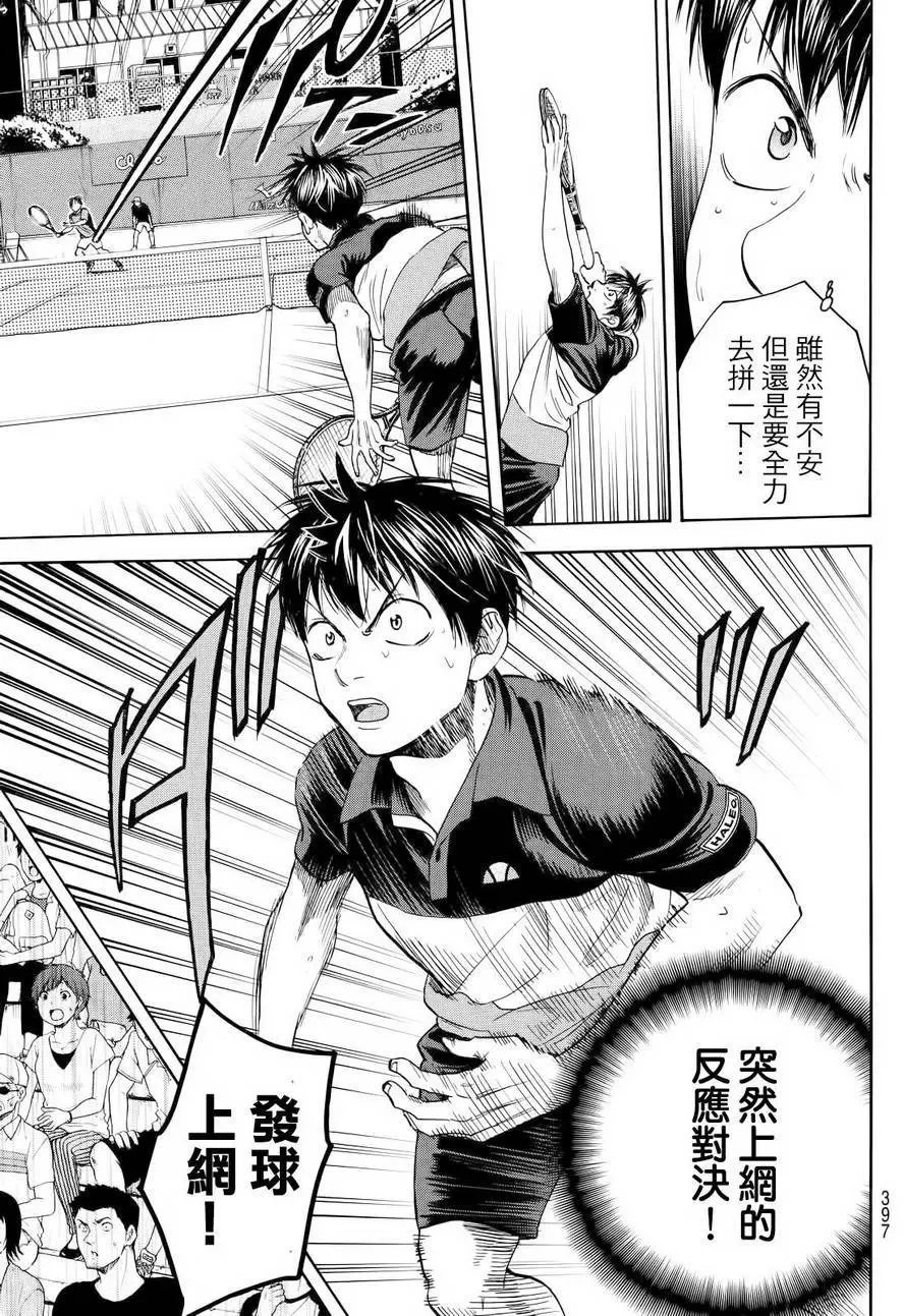 第422回