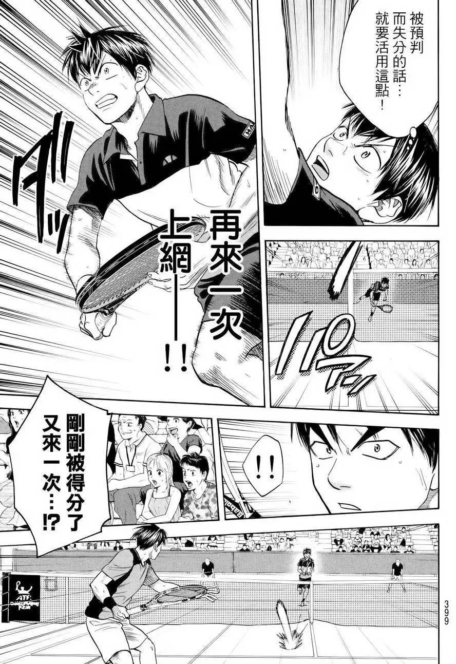第422回