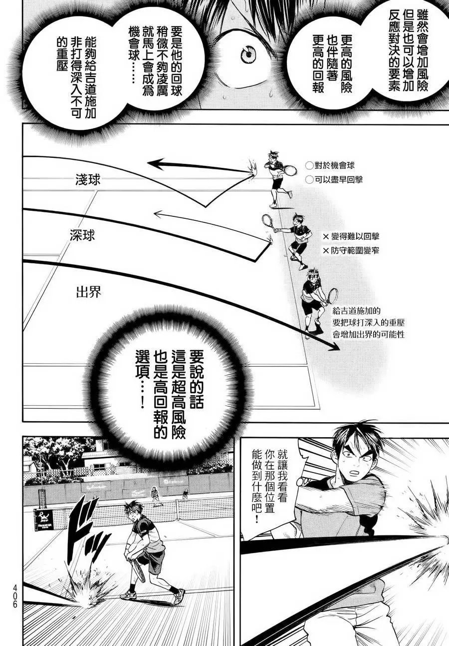 第422回