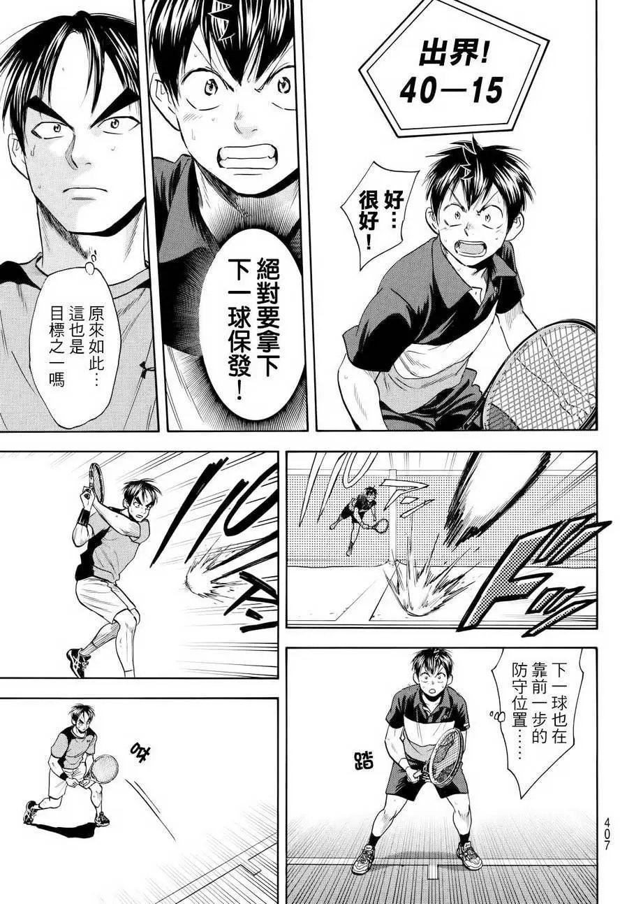 第422回