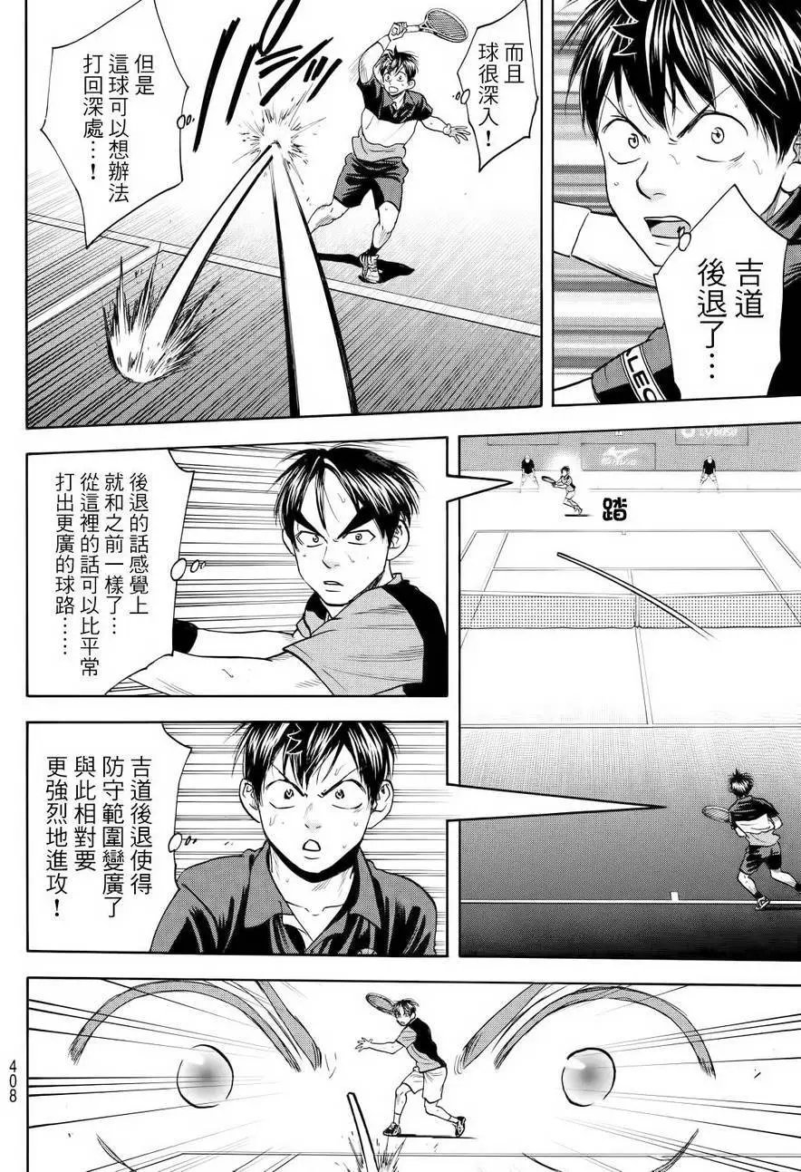 第422回