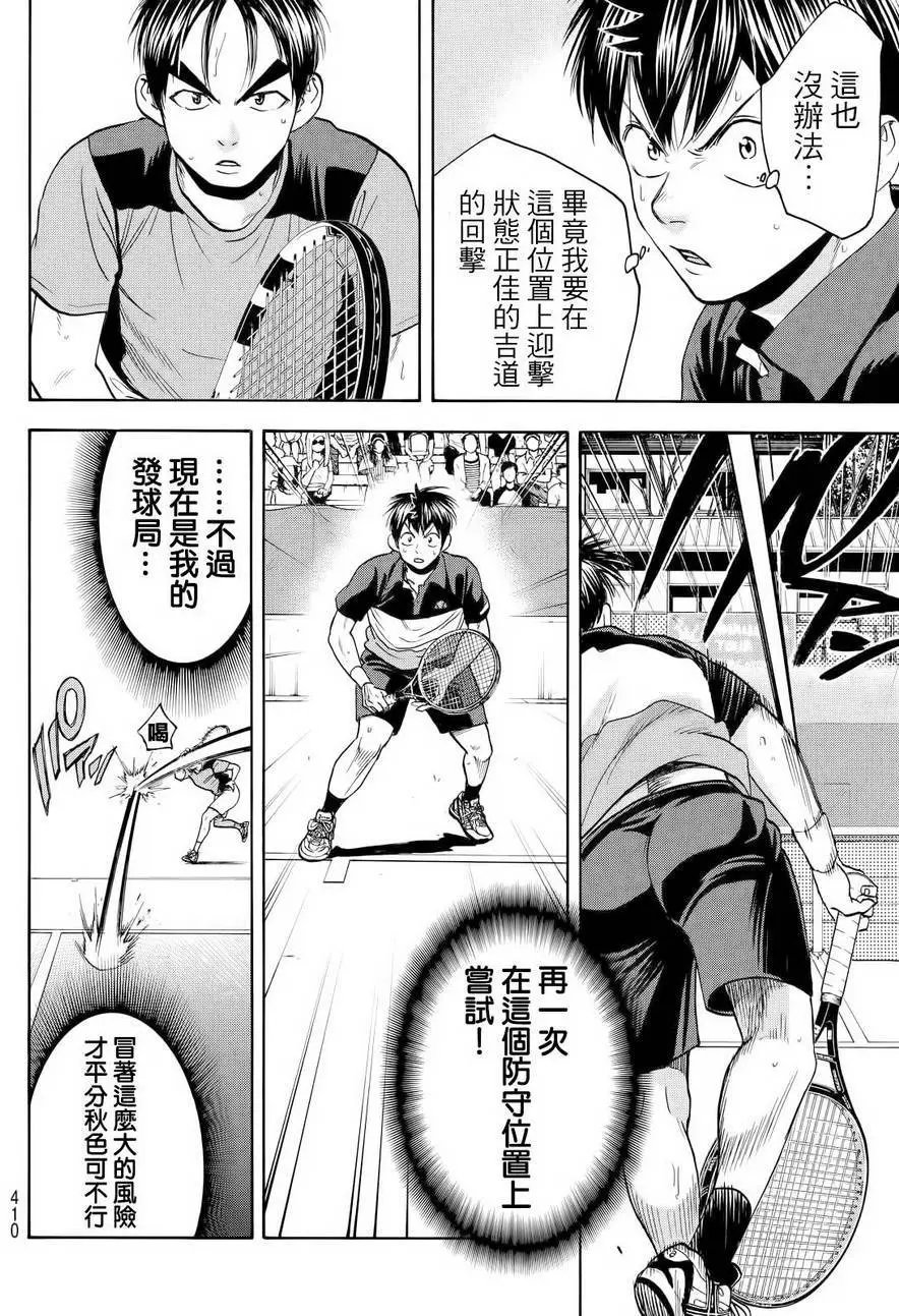 第422回