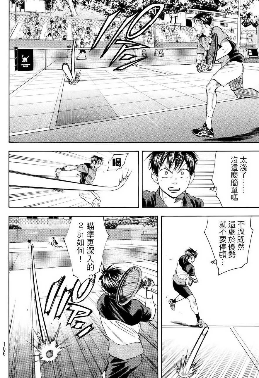 第423回
