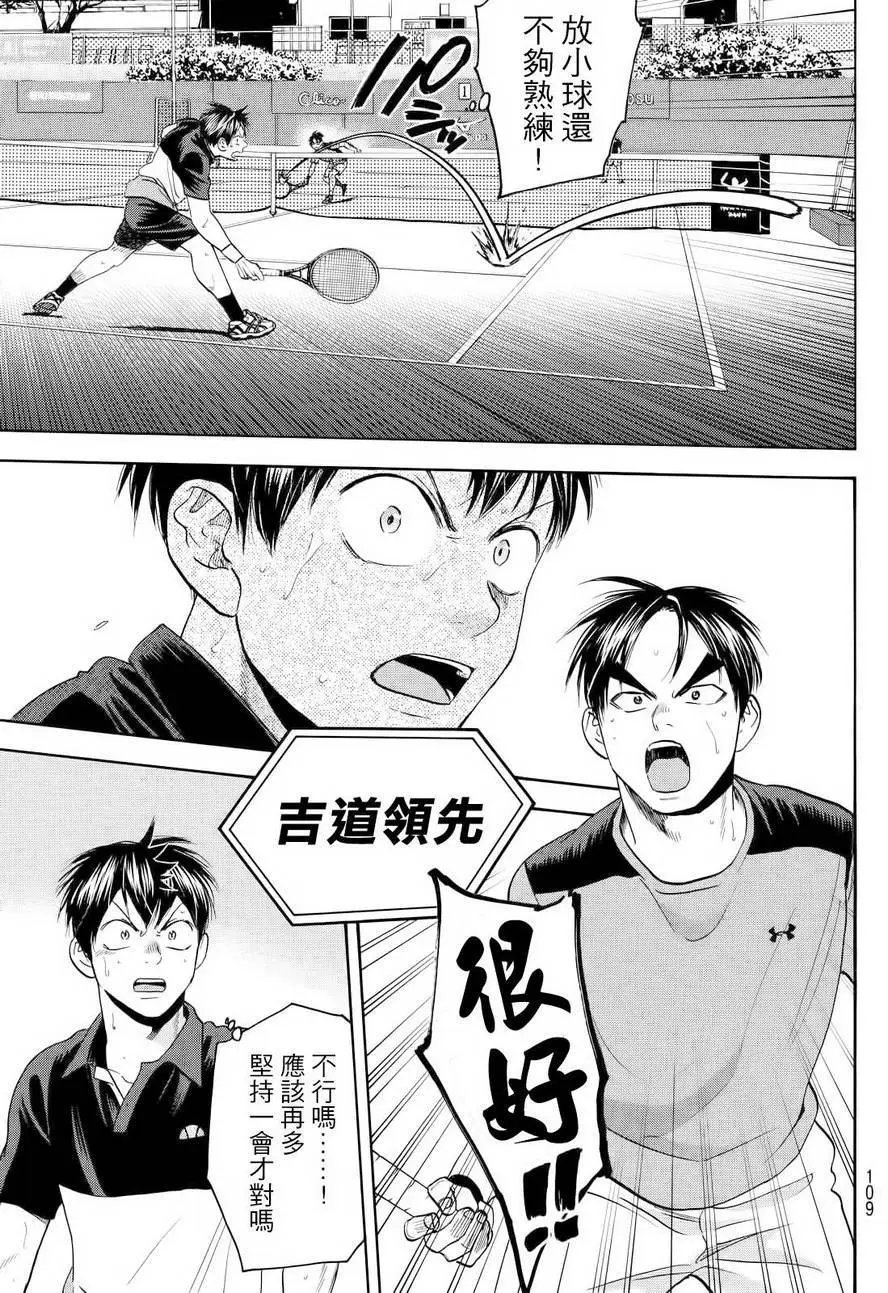 第423回