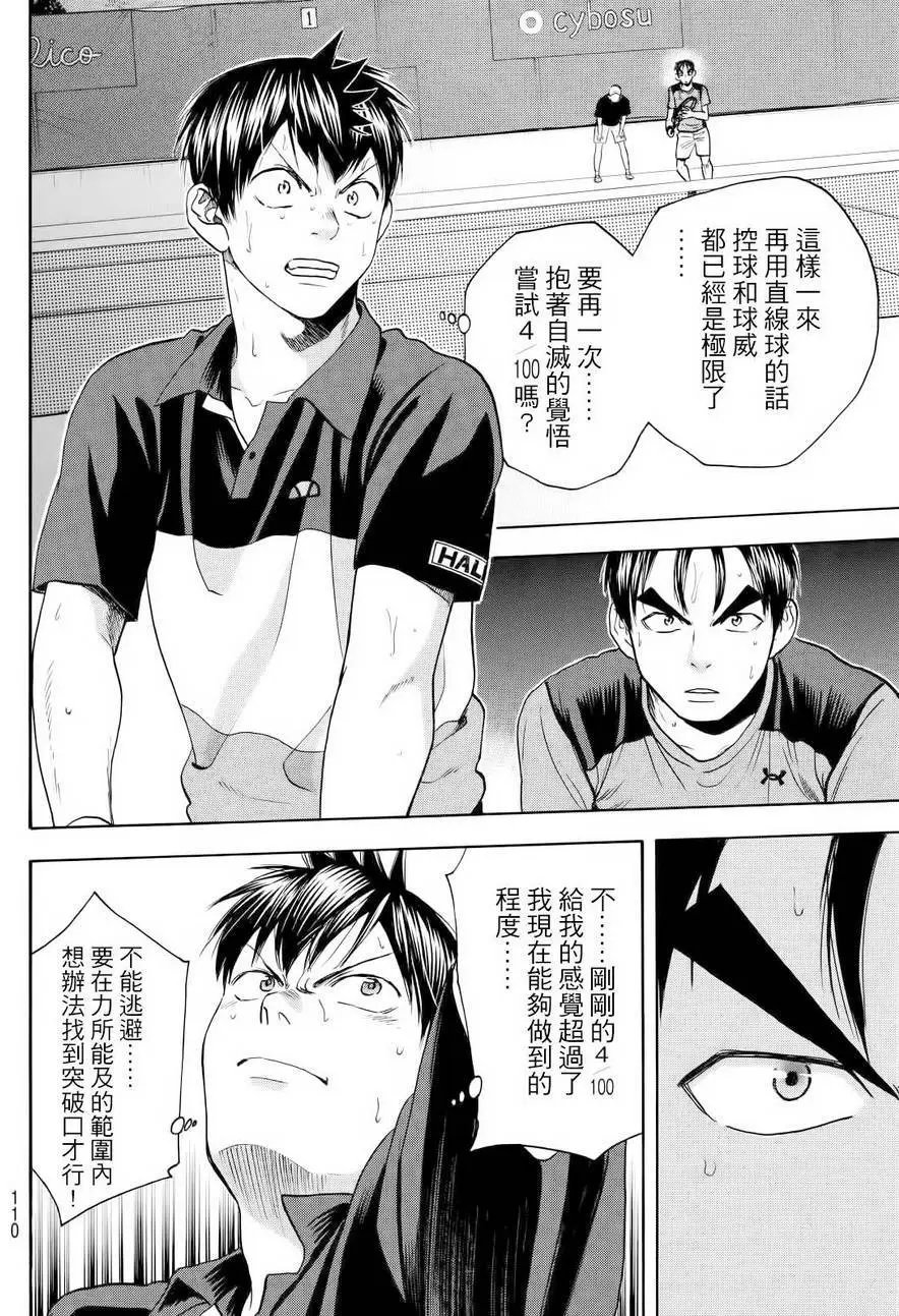第423回