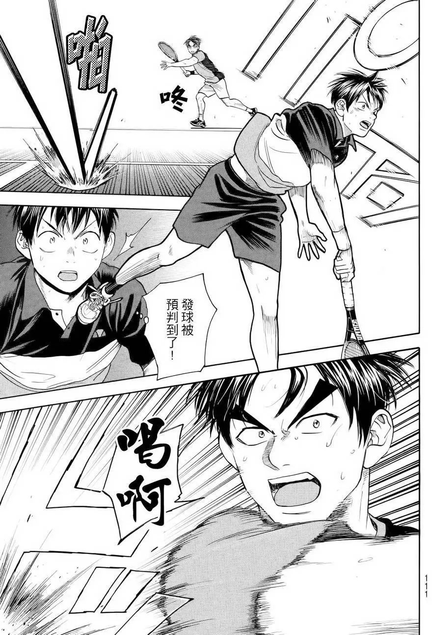 第423回