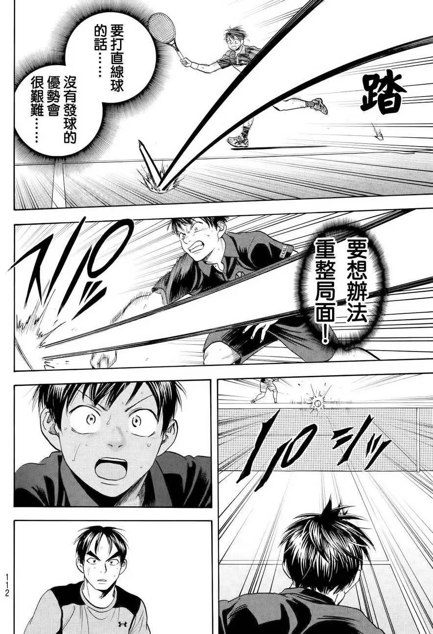 第423回