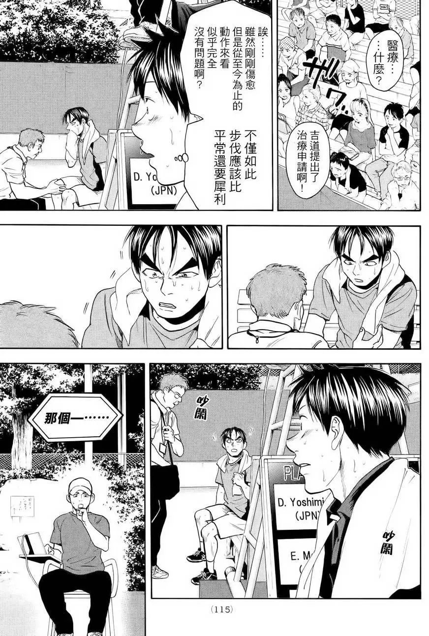 第423回