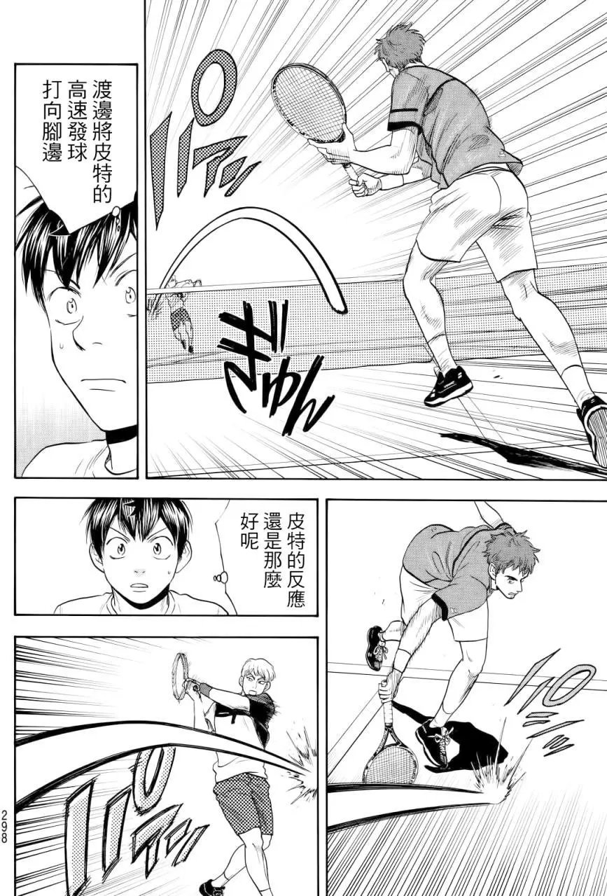 第424回
