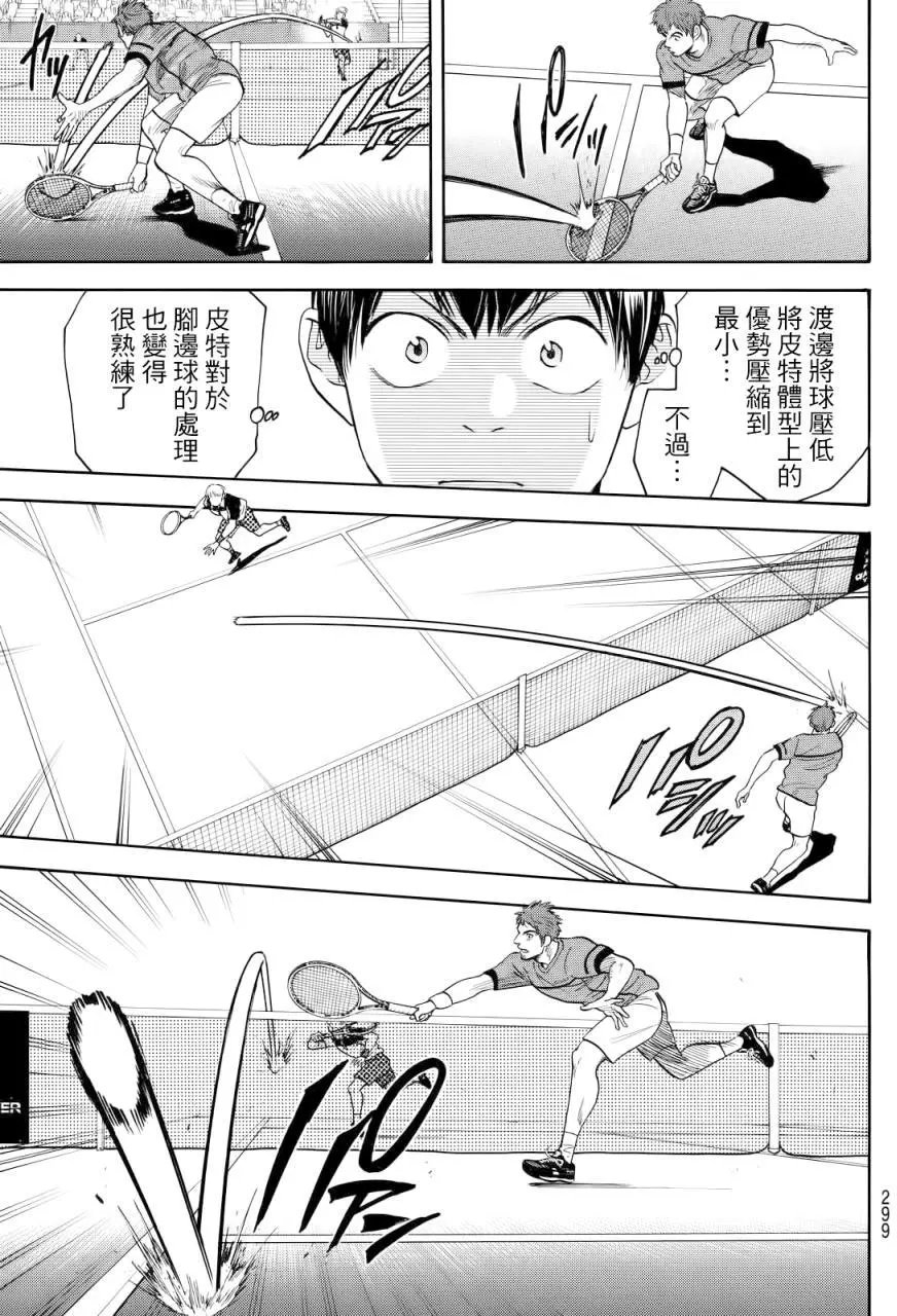 第424回