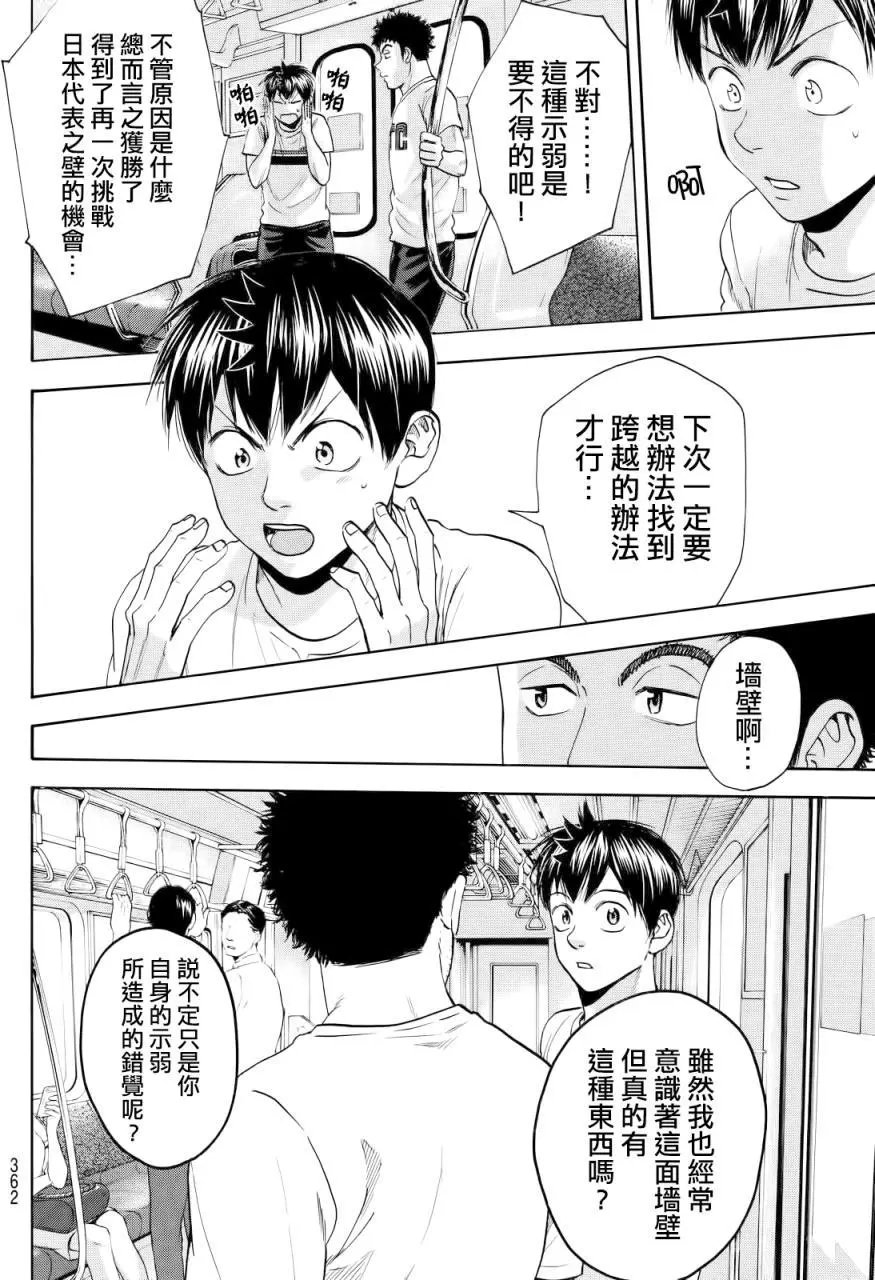 第425回