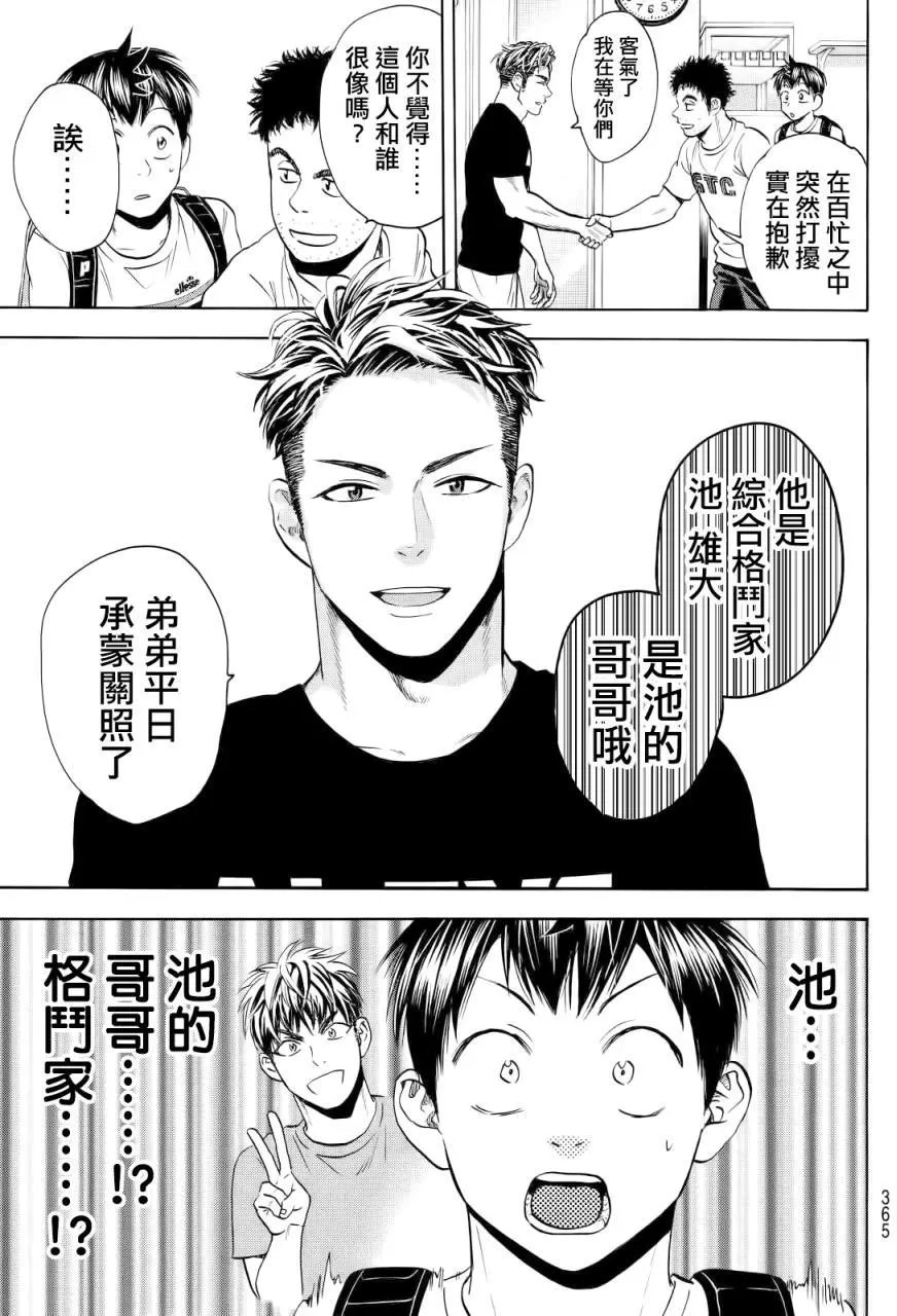 第425回