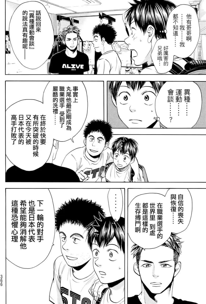 第425回