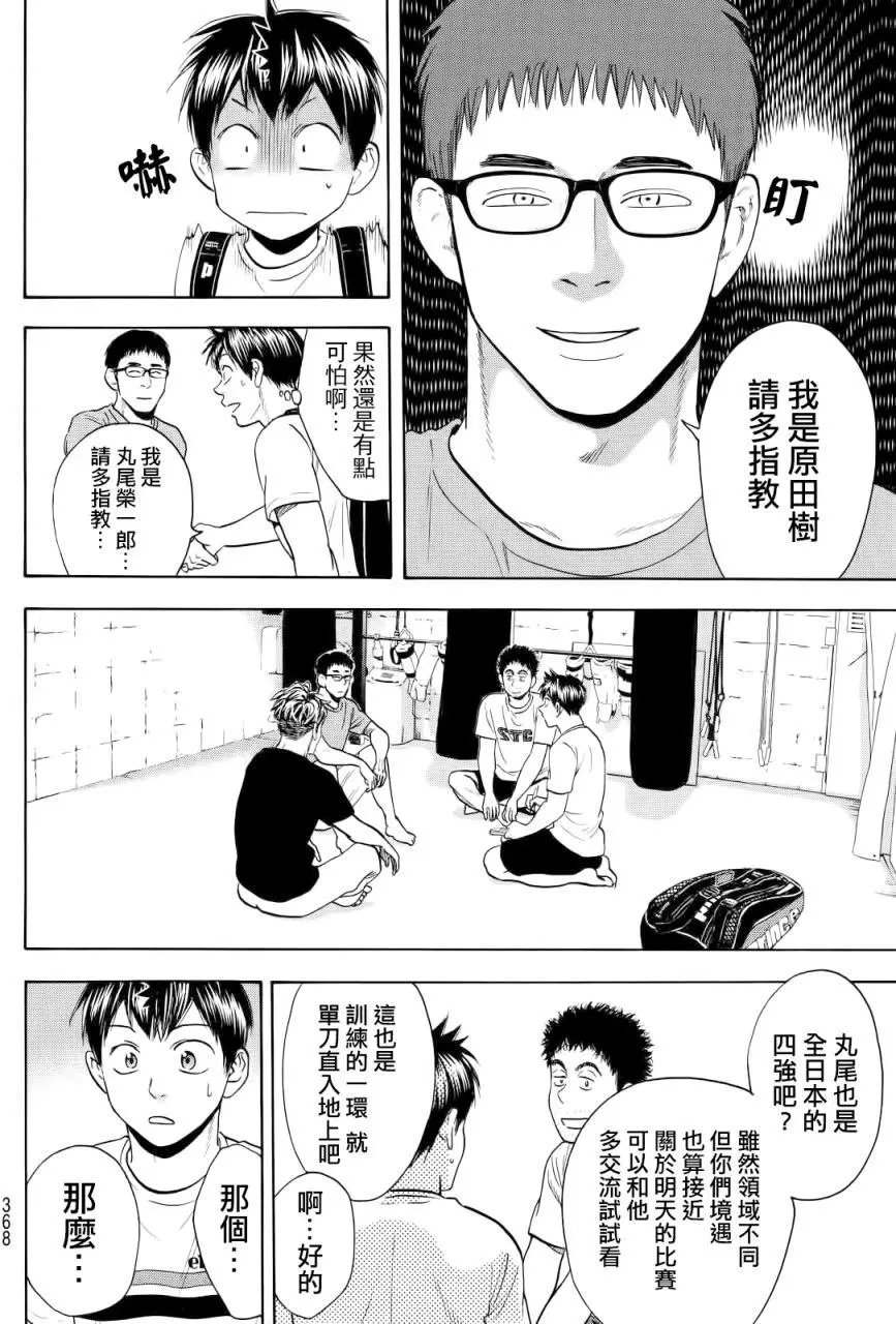 第425回
