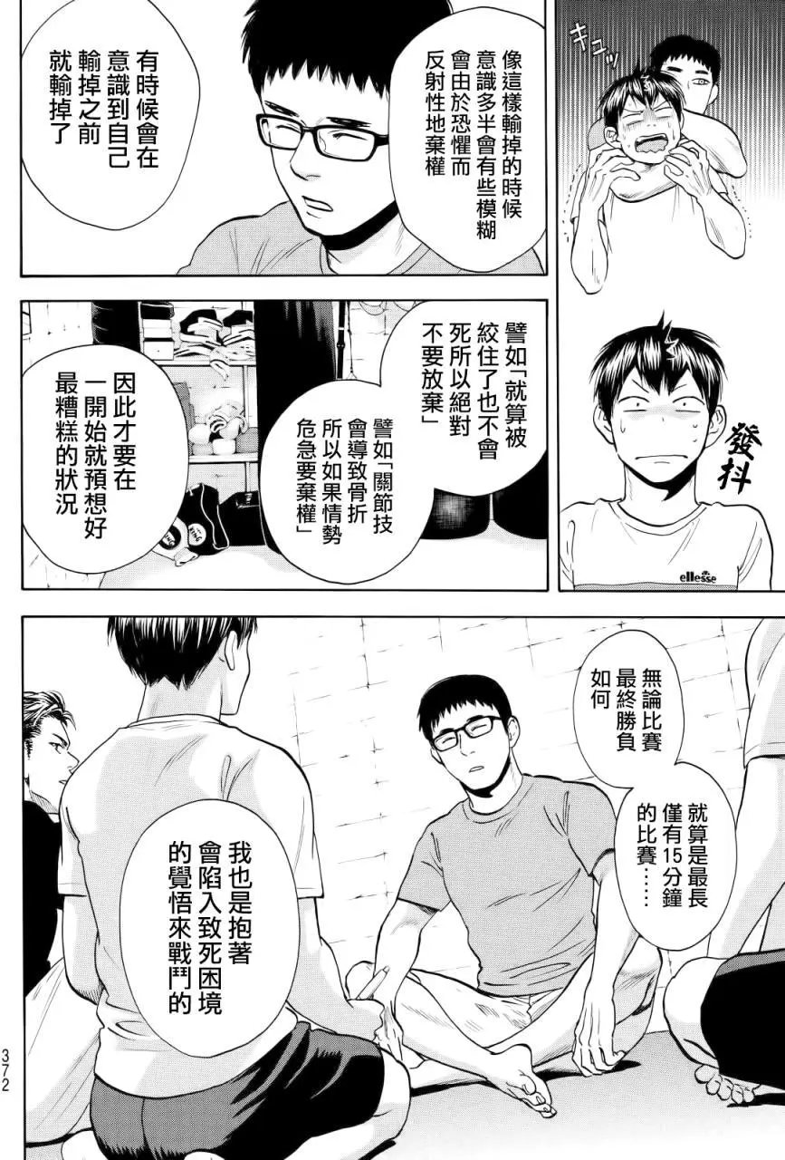 第425回