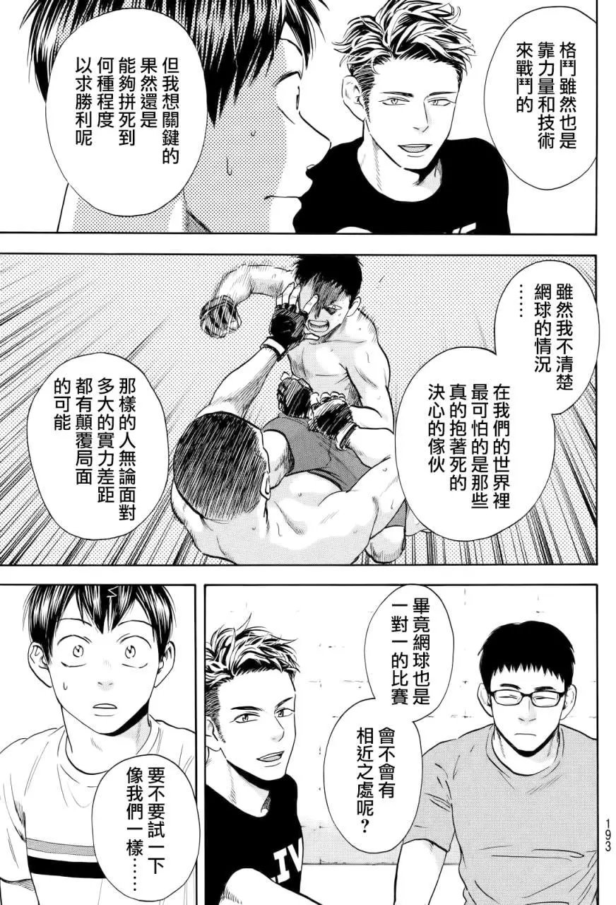 第426回