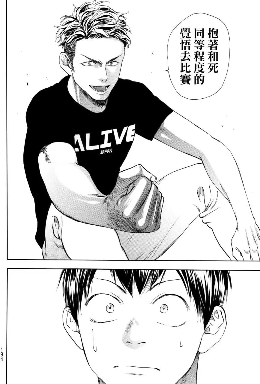 第426回