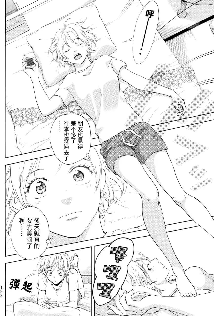 第426回