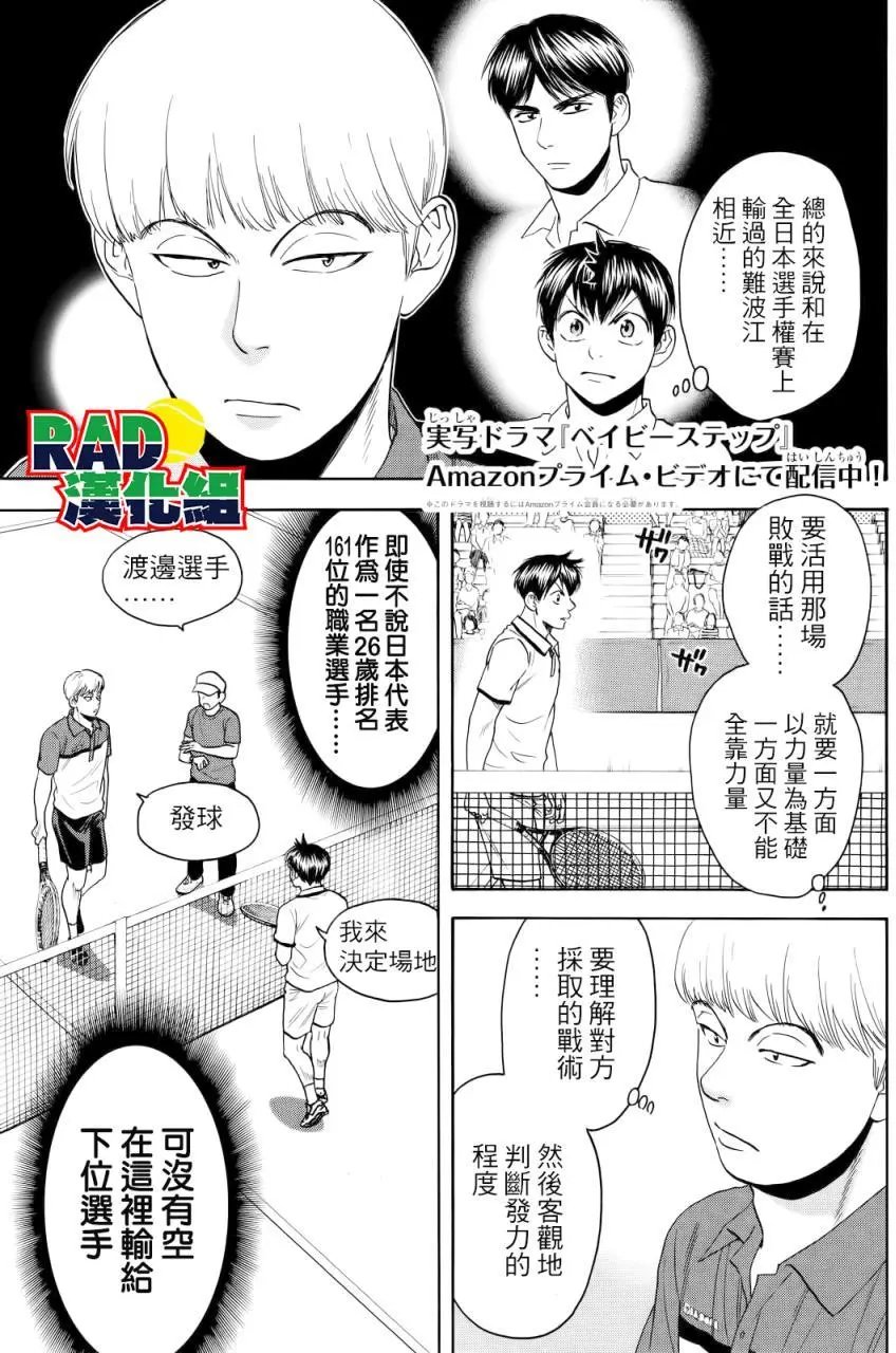 第427回
